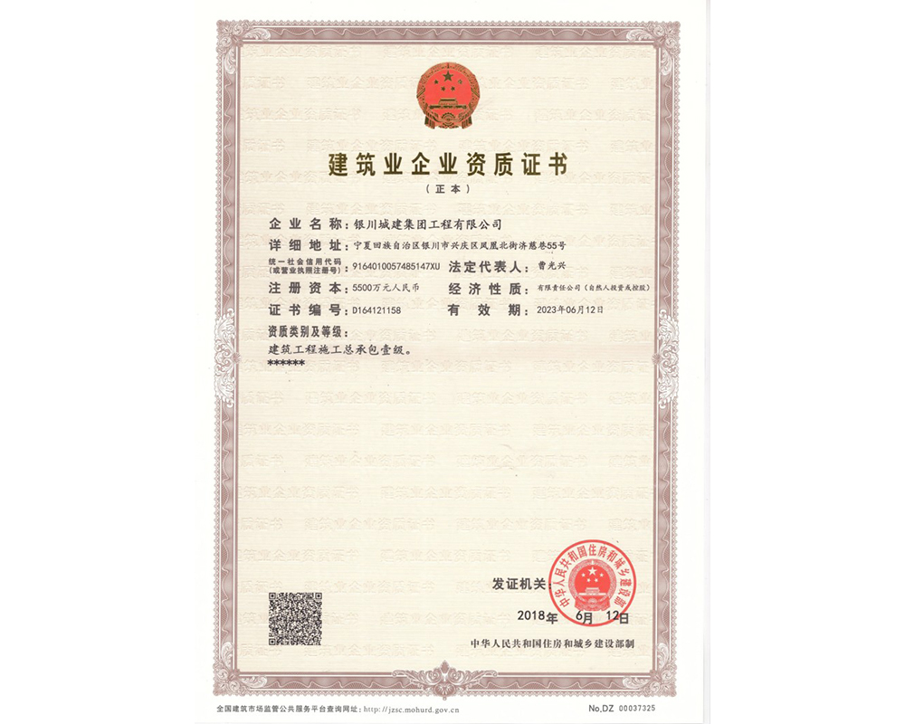 球速体育平台-球速(中国)