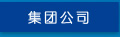 &#29699;&#36895;&#20307;&#32946;&#24179;&#21488;&#45;&#29699;&#36895;&#65288;&#20013;&#22269;&#65289;